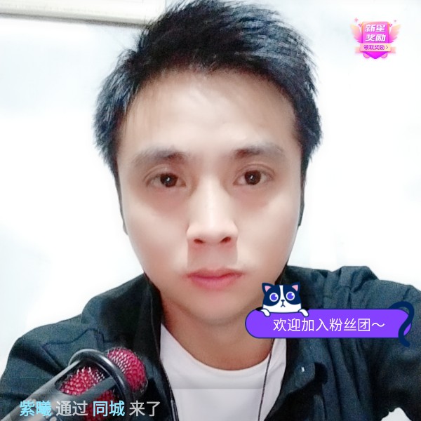 缘分说话的照片