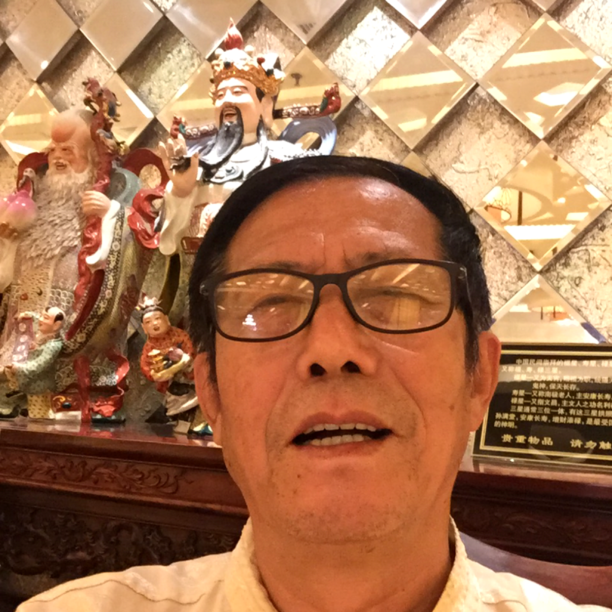 绝恋平常的照片