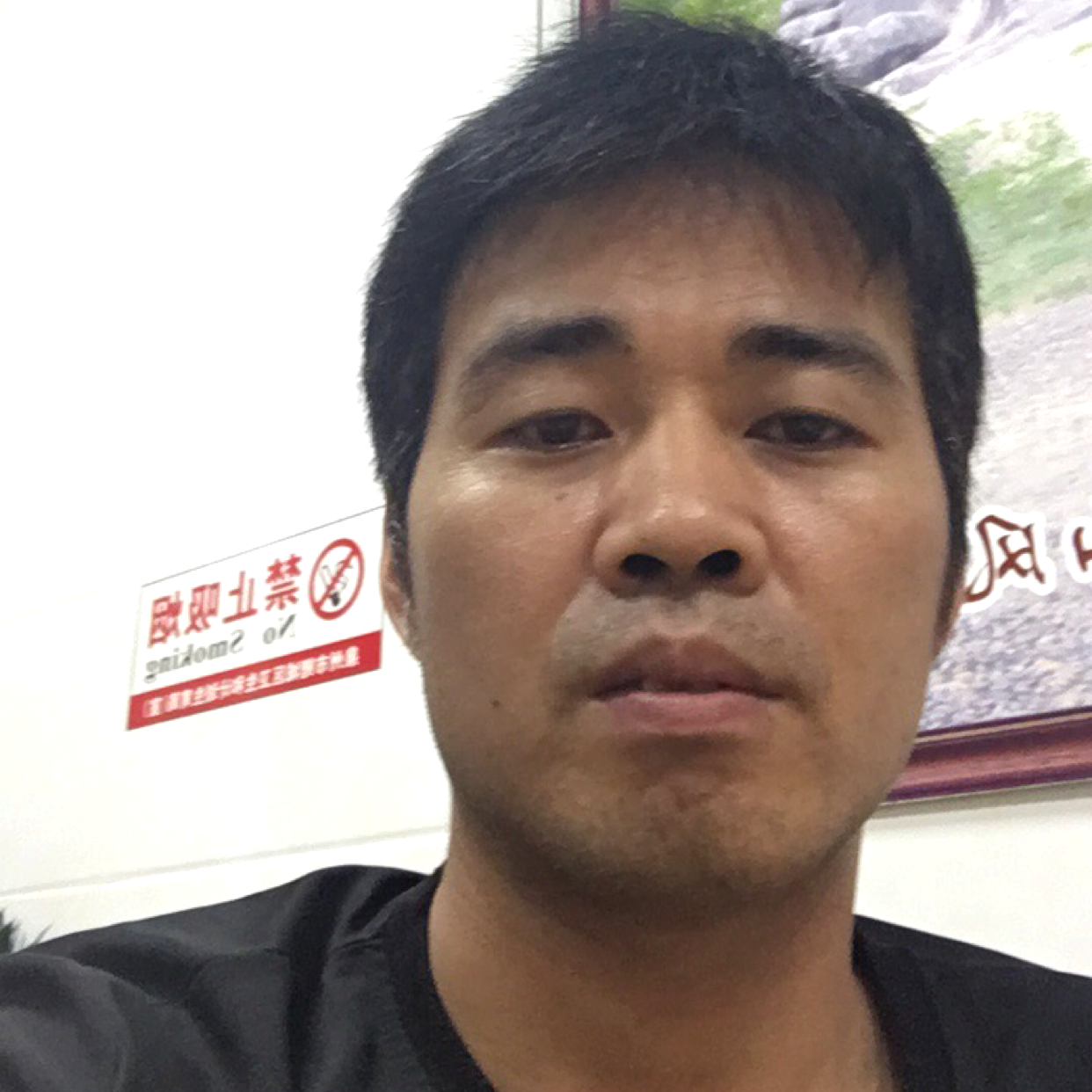厝边人的照片