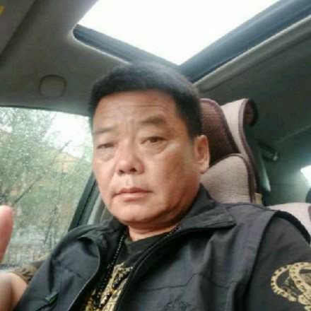 亘到永远的照片