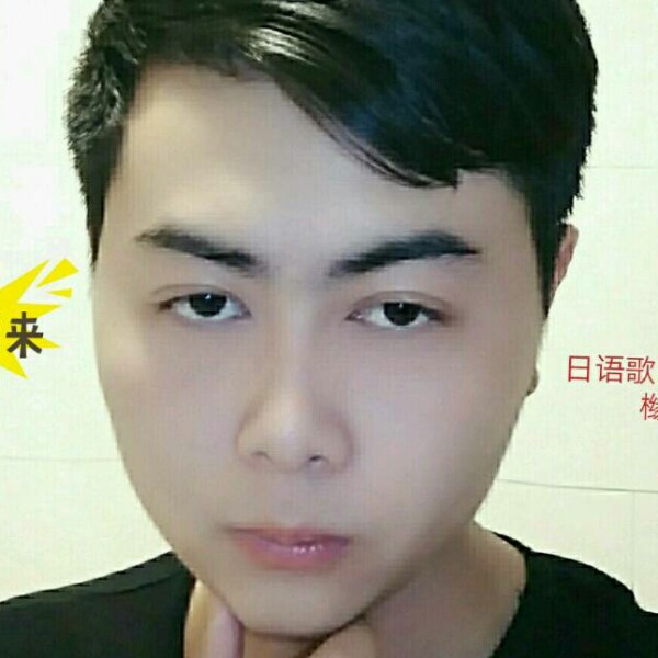 高兴拿凉面的照片