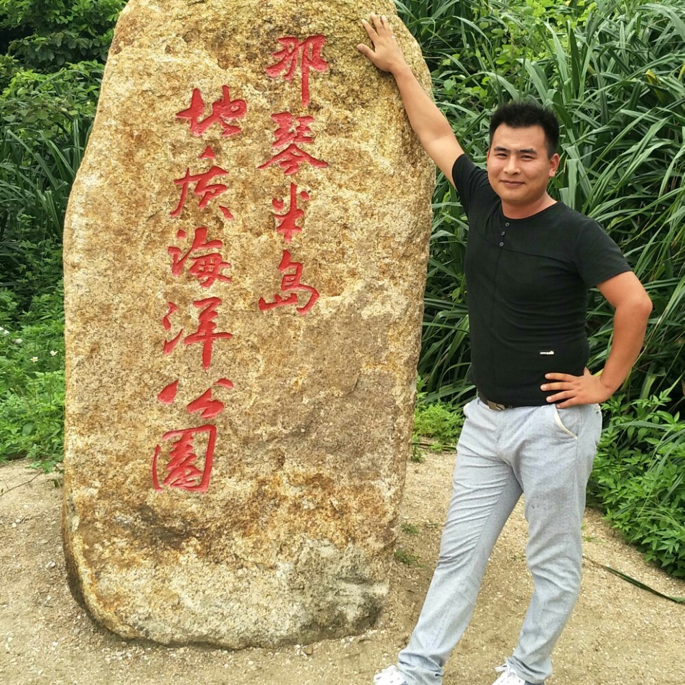 金伟彪的照片