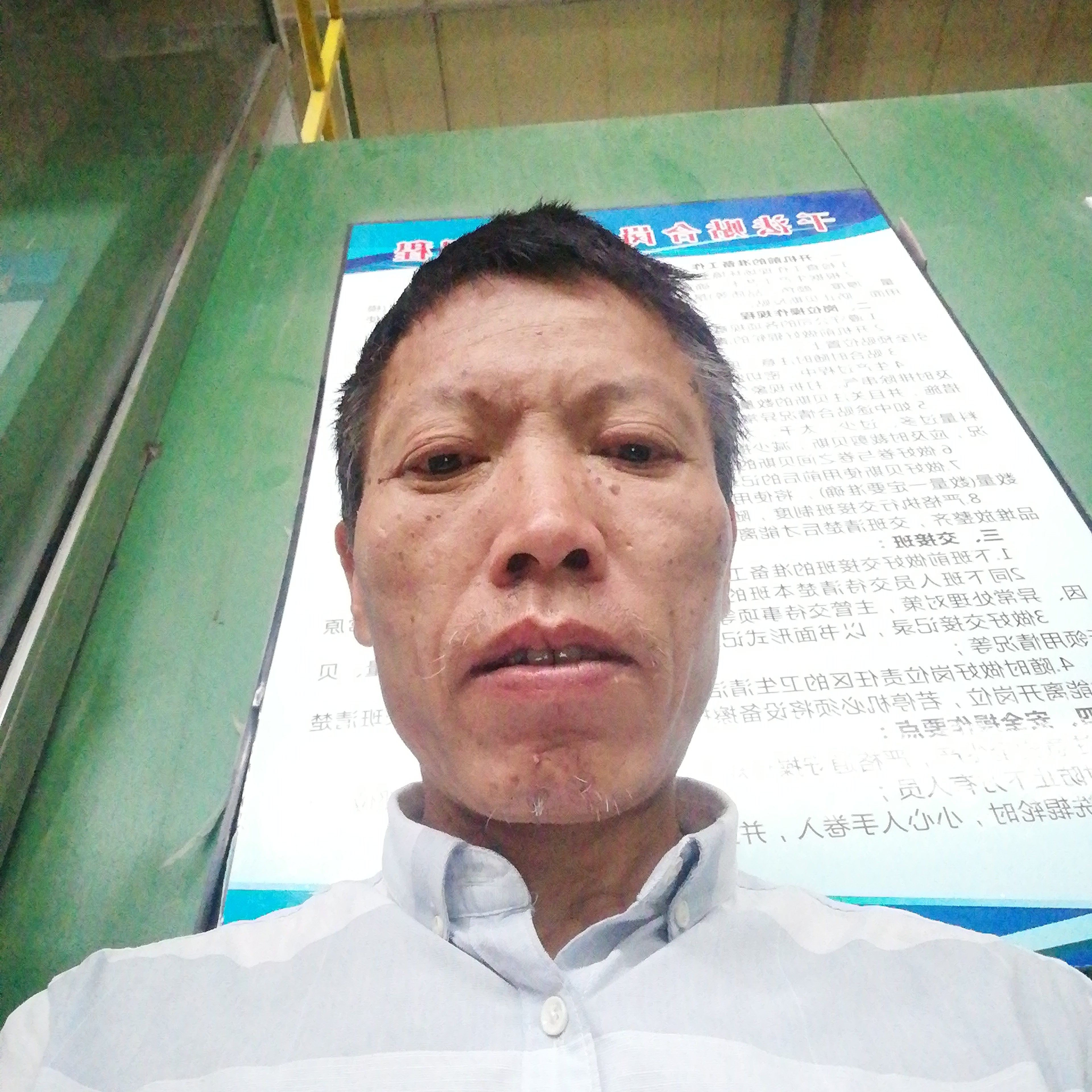 顺心说尘宵的照片