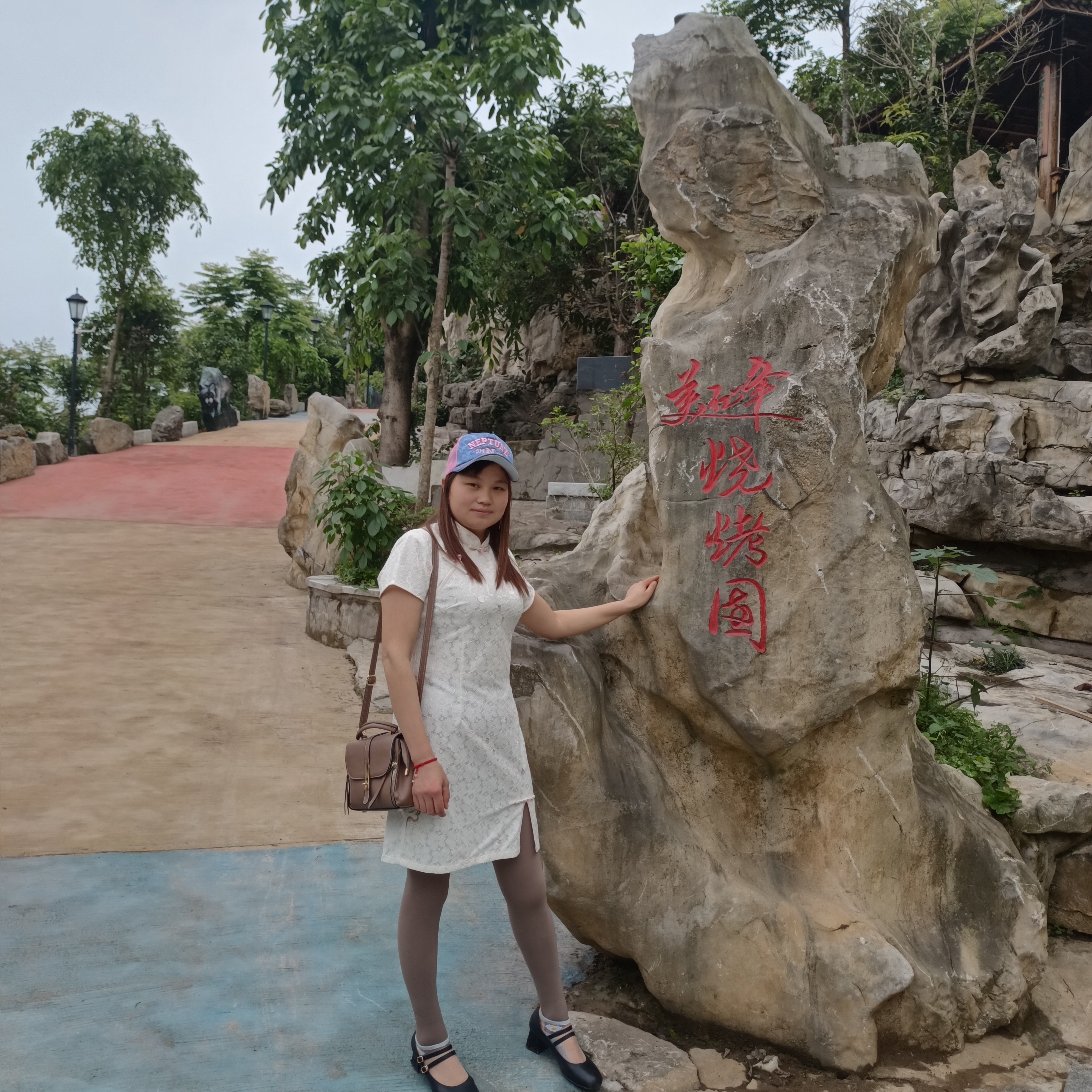 向苹的照片