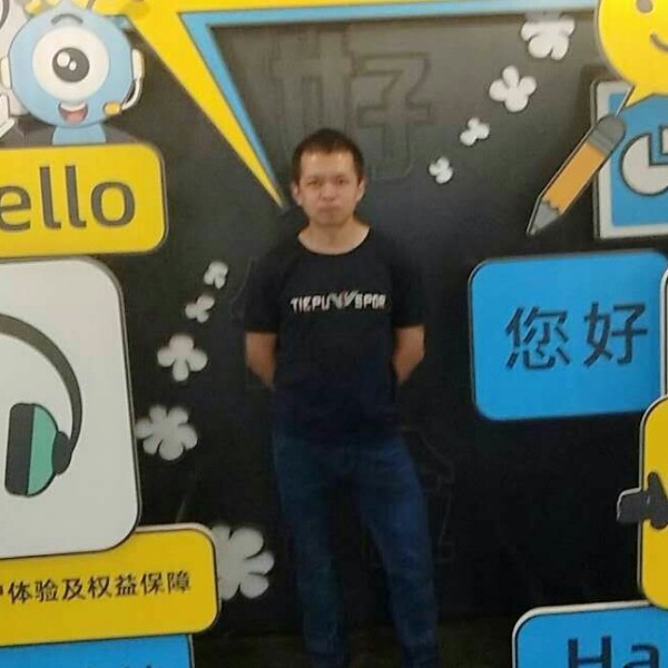 对你好520的照片