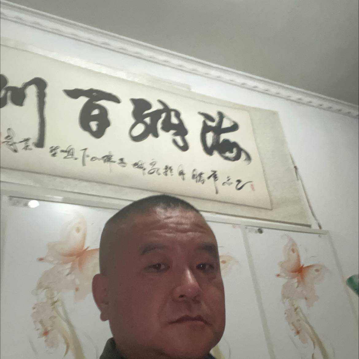 正直蹁跹蓝莓的照片