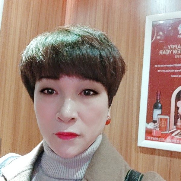 超级宅女的照片