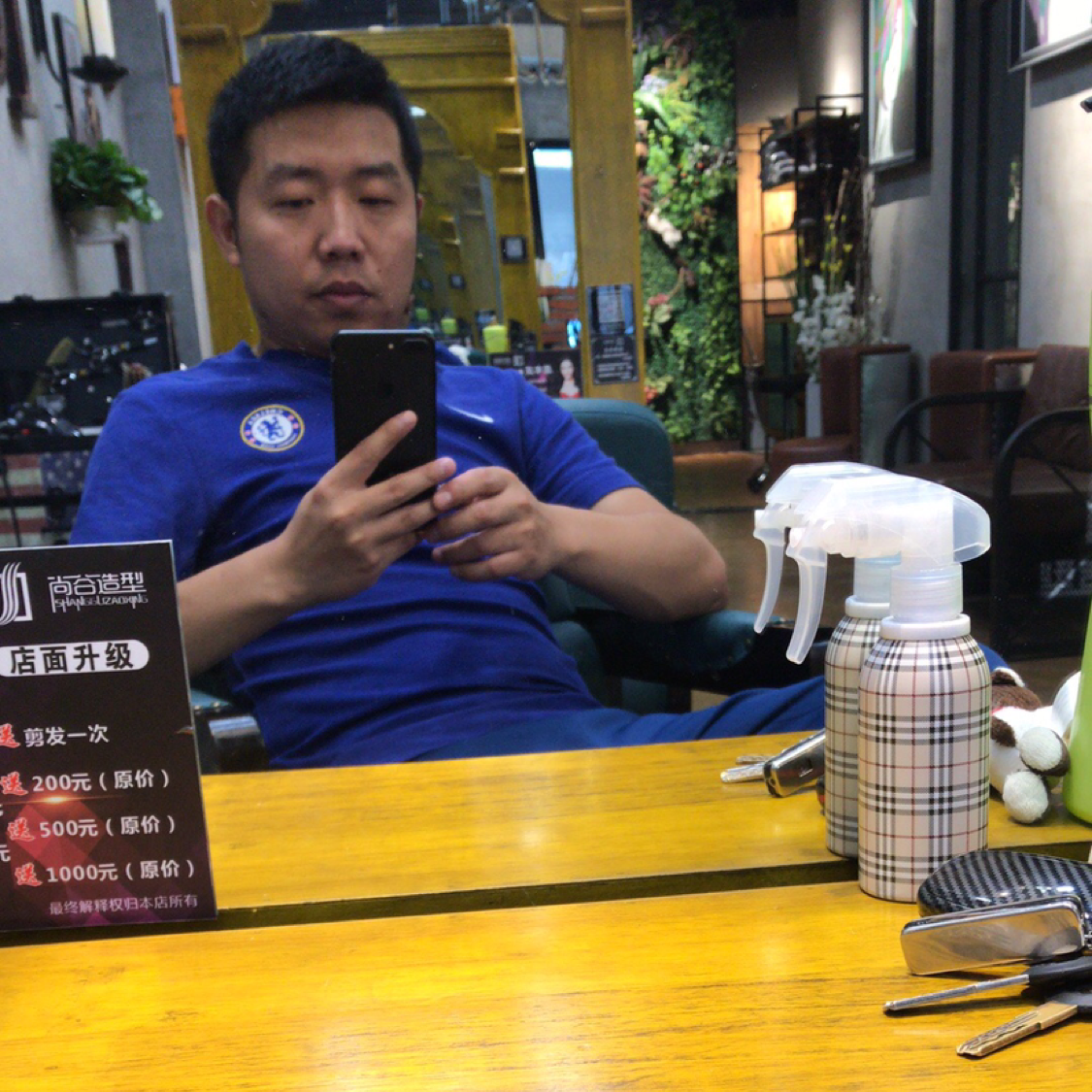 眼神請淡定的照片