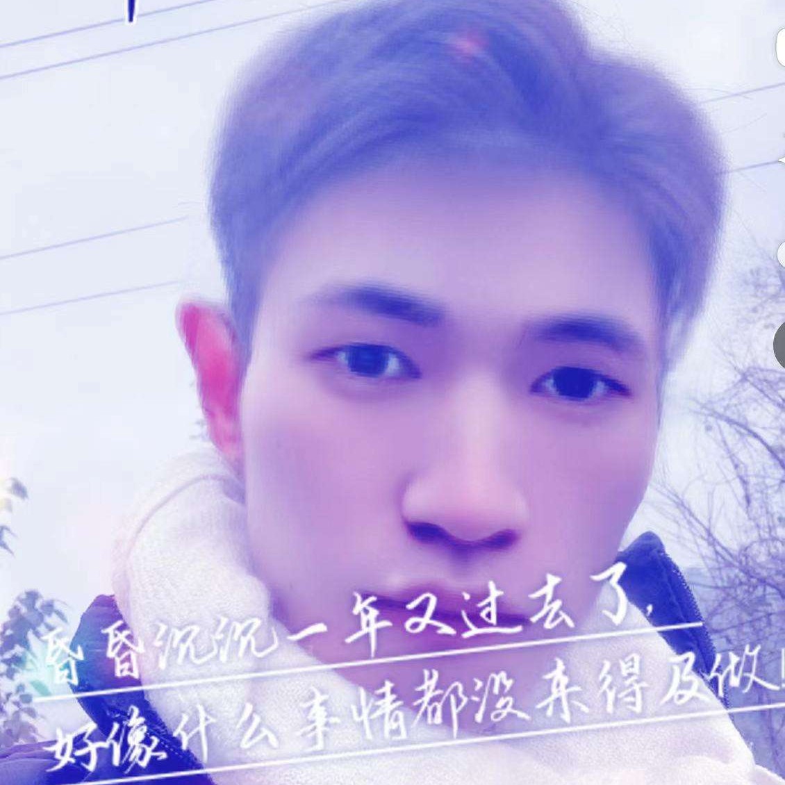 无心辰的照片