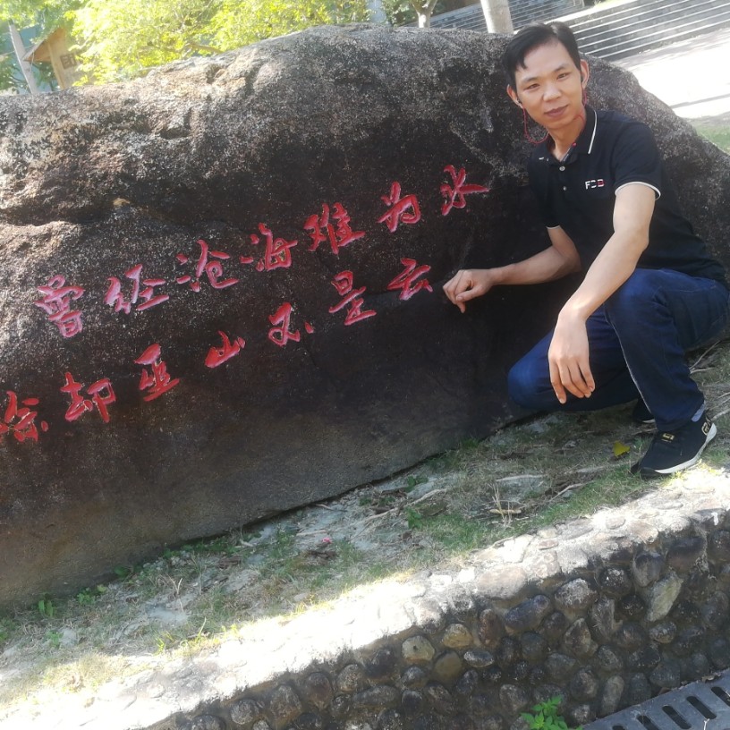 你怎知我情深伤的照片