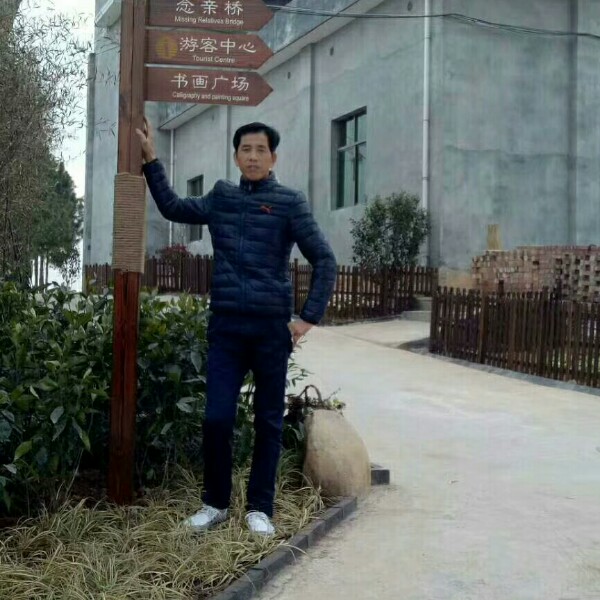 流岚扯纯真的照片