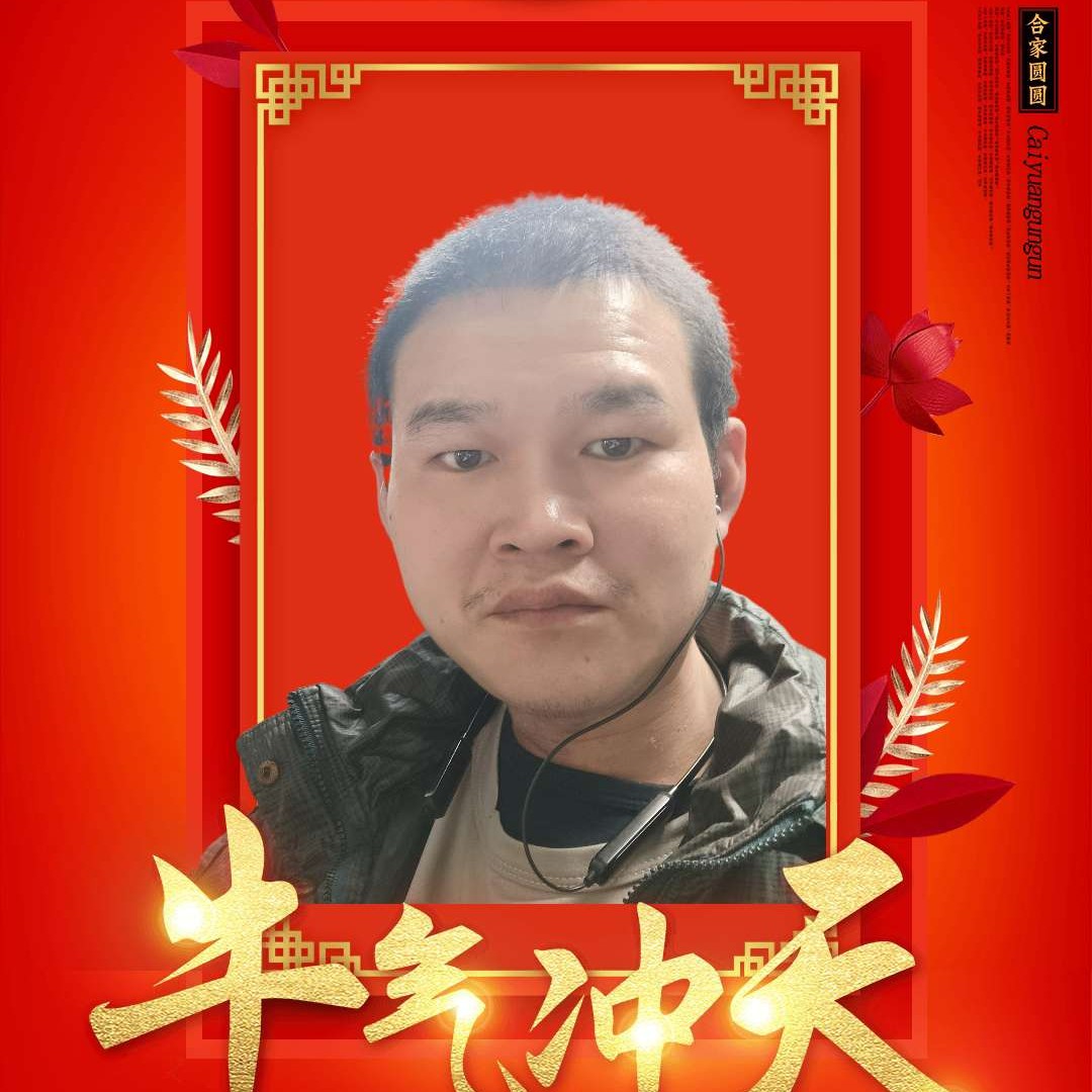 谢德亮的照片