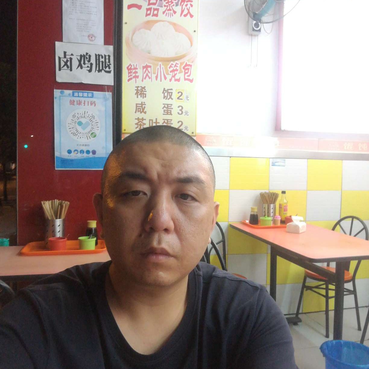 忧郁凝眸香菇的照片