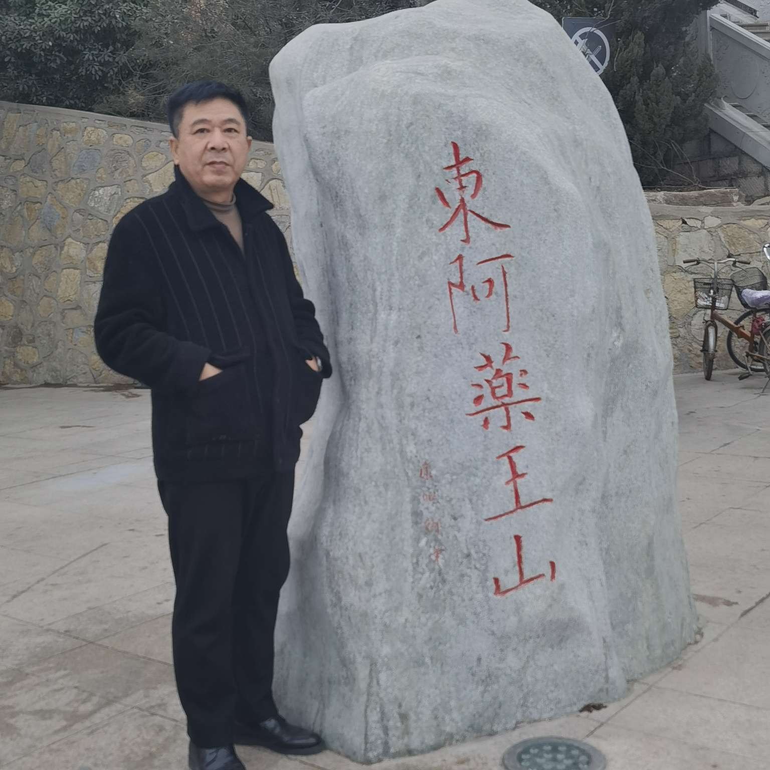 绝影蹙眉笨笨的照片