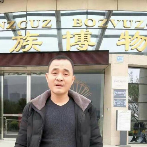 爱我有缘的照片