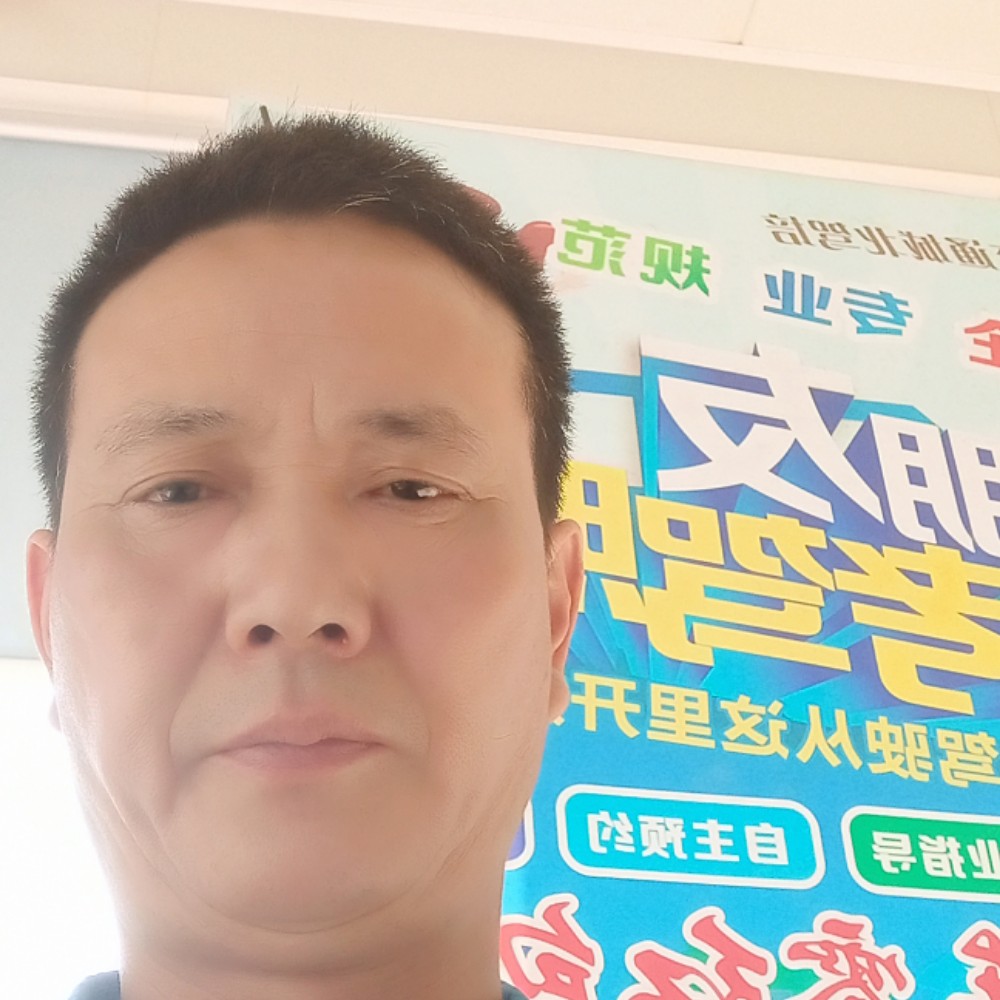 华永健的照片
