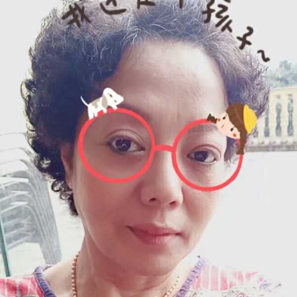牟蓉的照片
