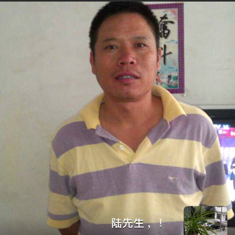 陆陆陆陆陆先生的照片
