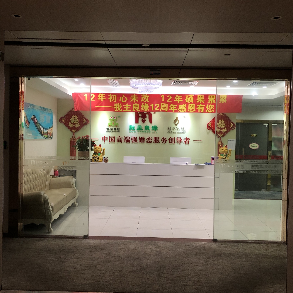 罗老师为你而来的照片