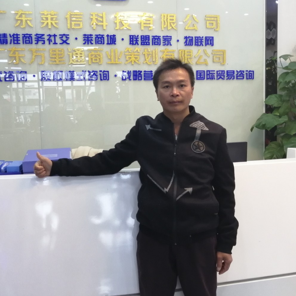 蓝关福的照片