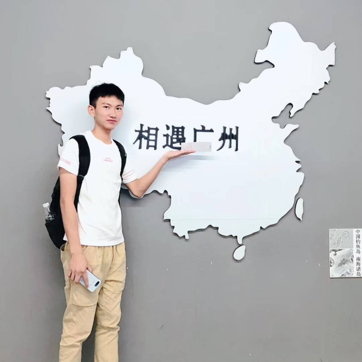 谨慎漫步巨人的照片