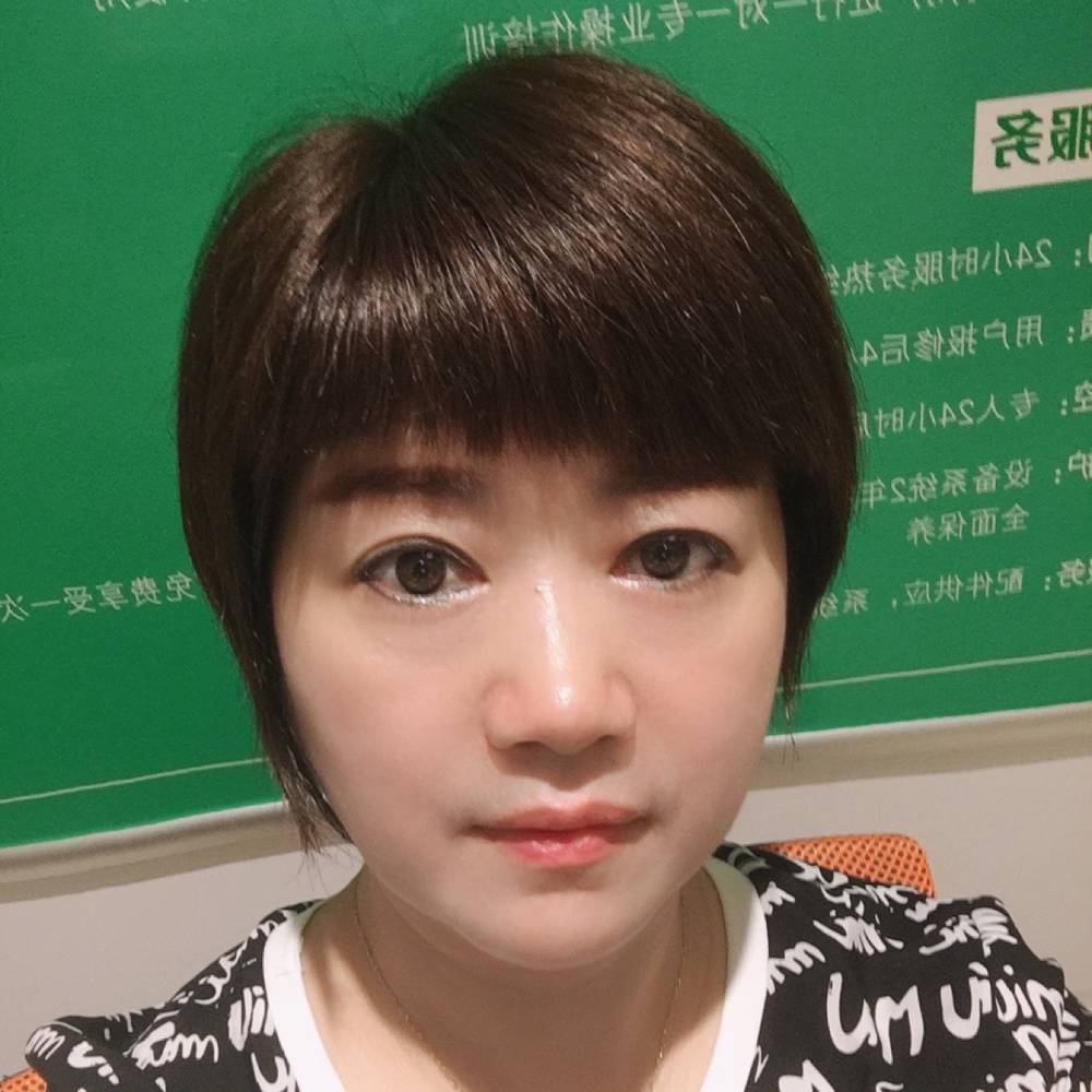 若溪多么拉长的照片