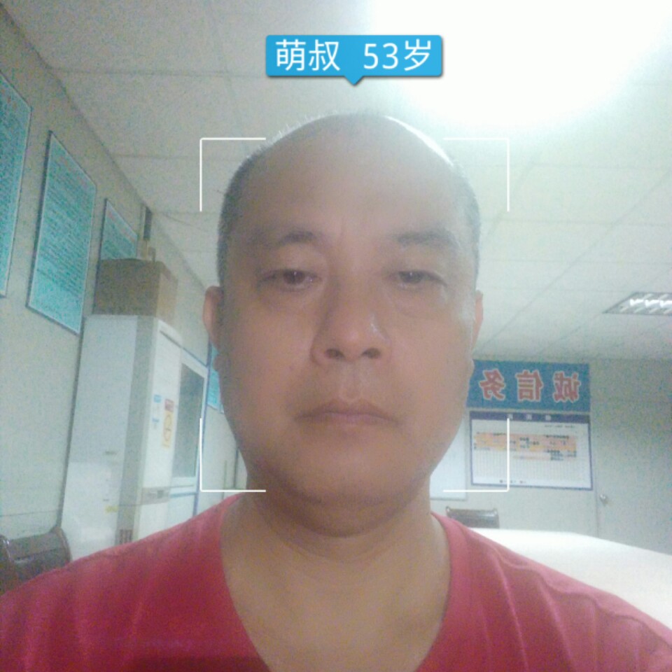好景常在的照片
