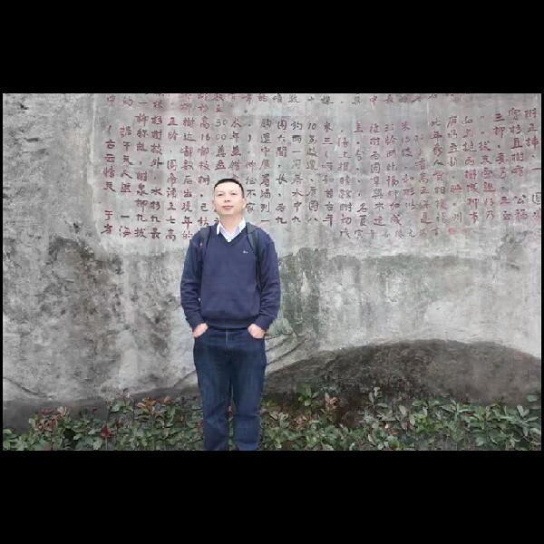 何为是缘的照片