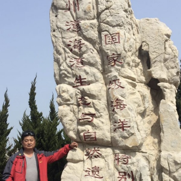会员866786451的照片