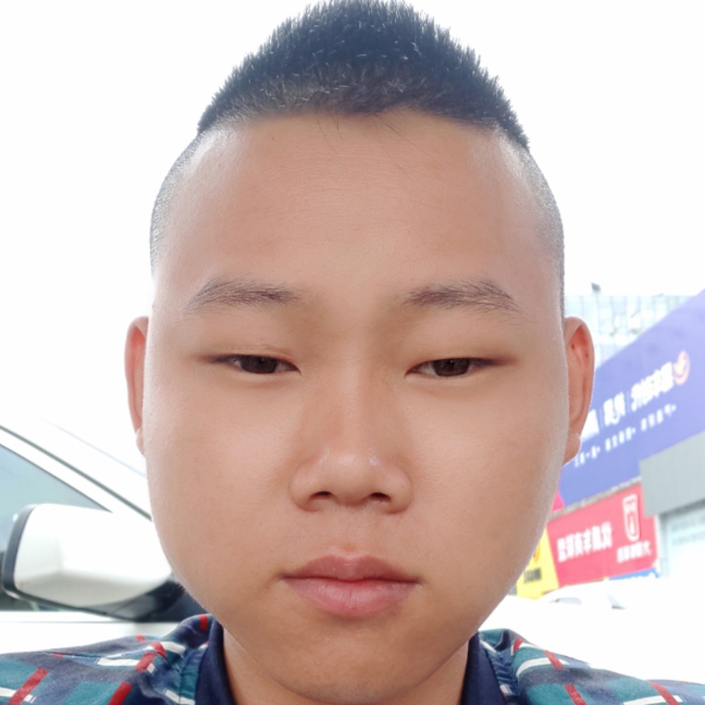 金针菇矮小的照片