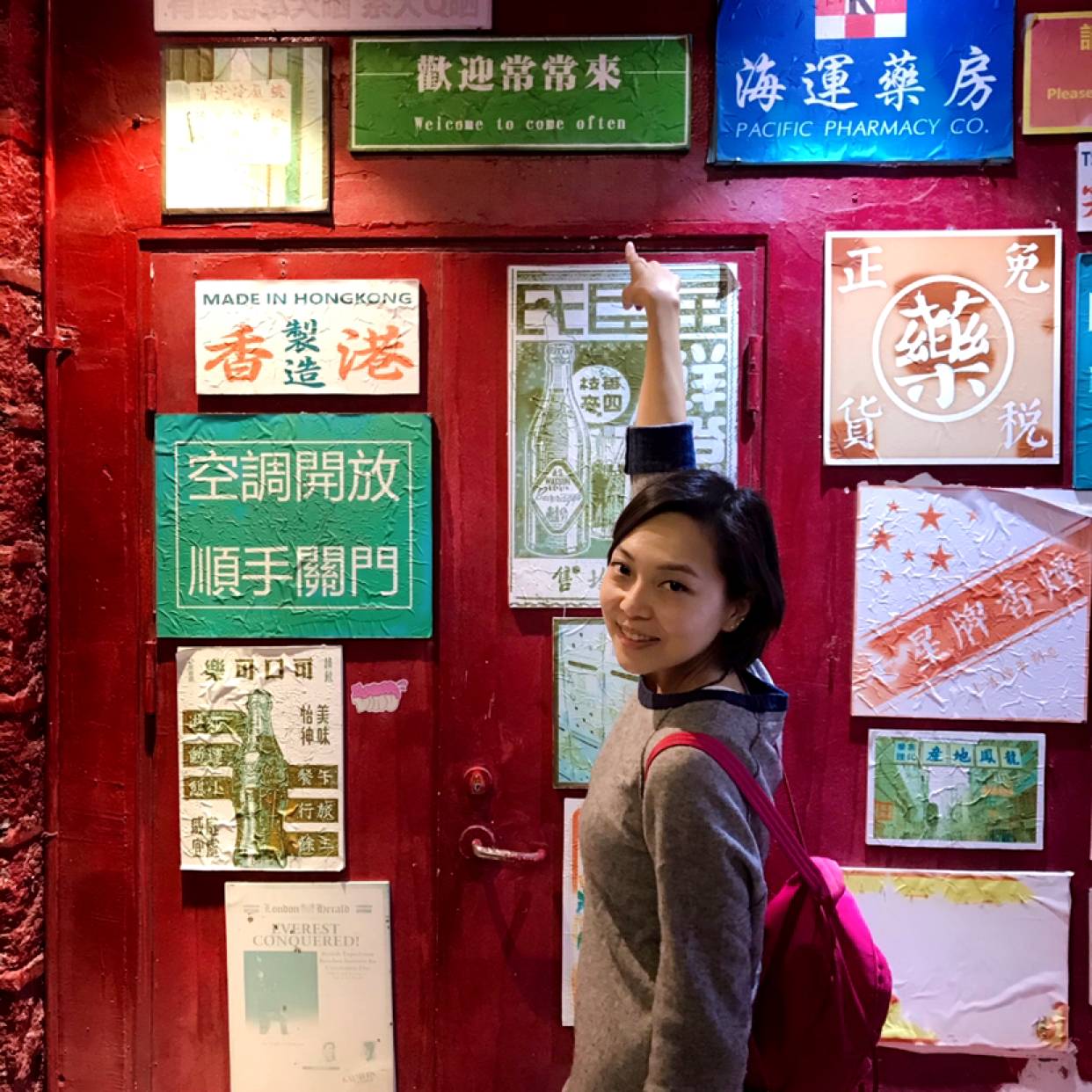 乐天派Micky的照片