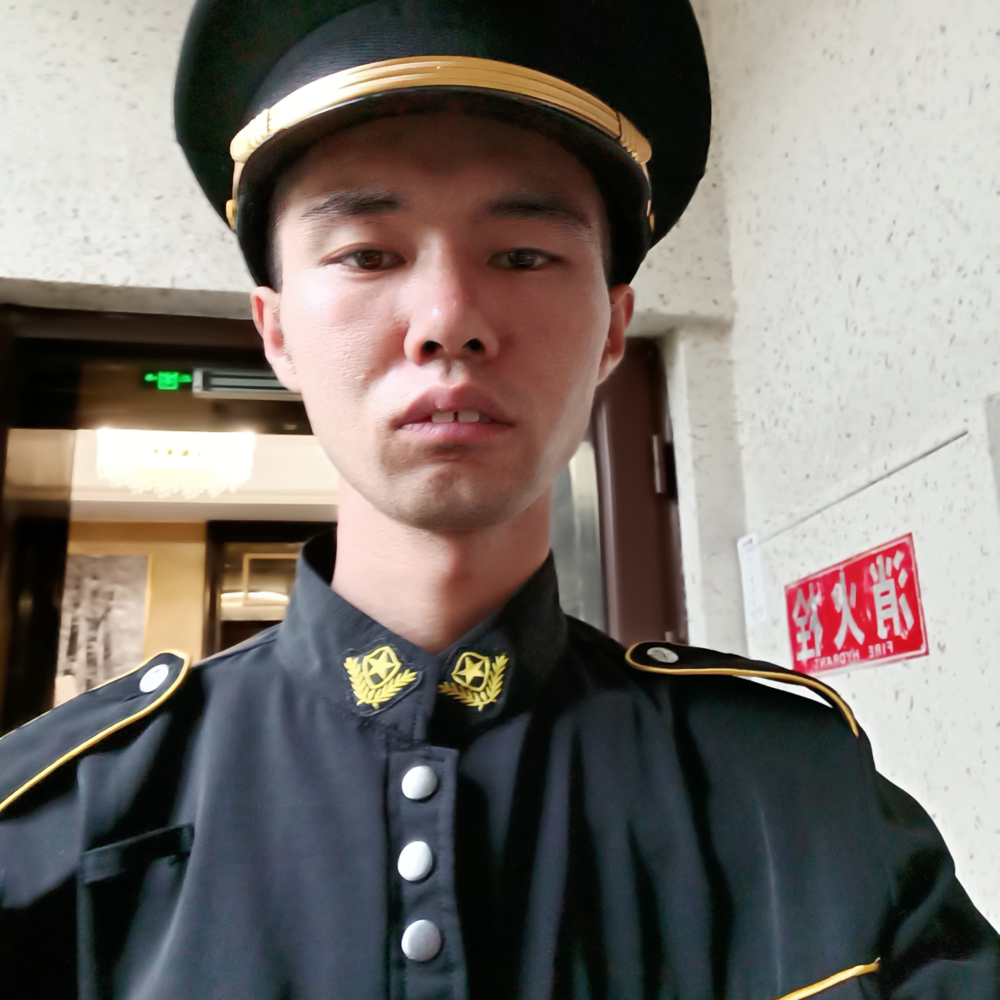 金针菇請故意的照片