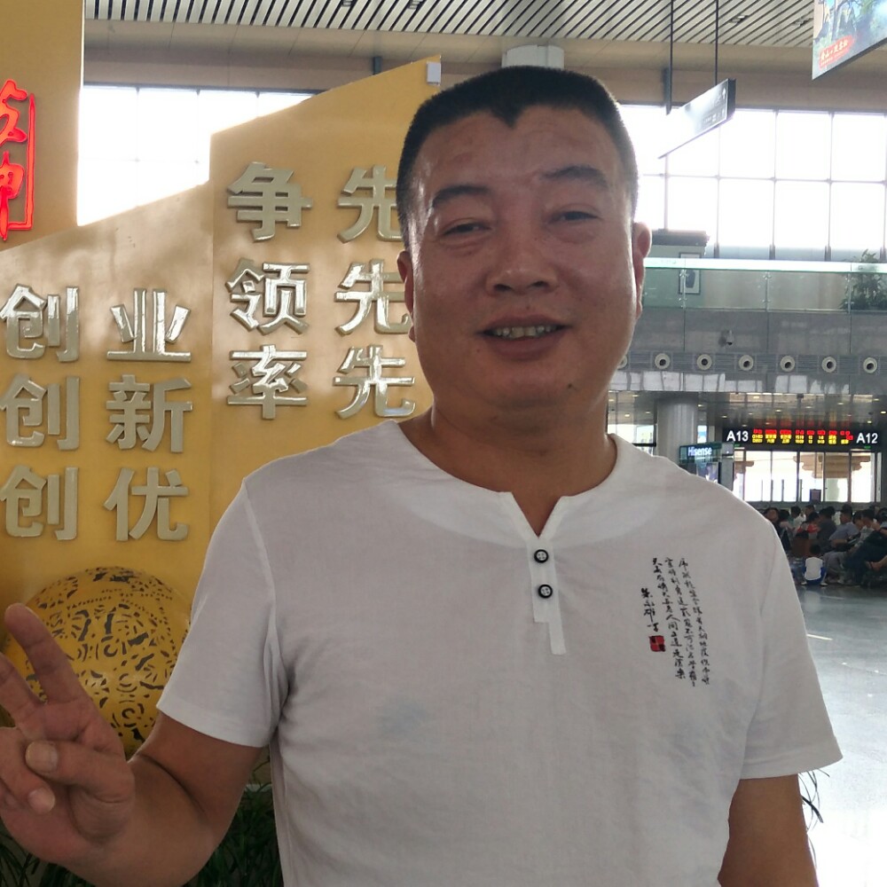 好人一生健康的照片