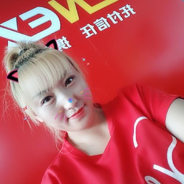 婷婷等你的照片