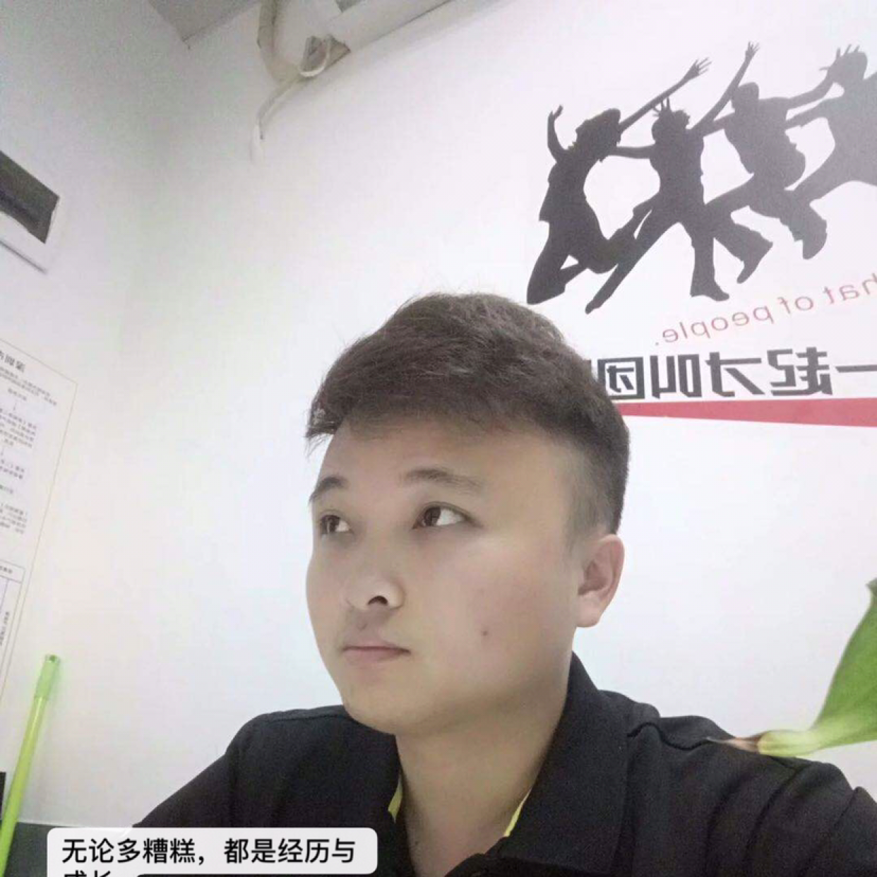 煎蛋拾忆活泼的照片