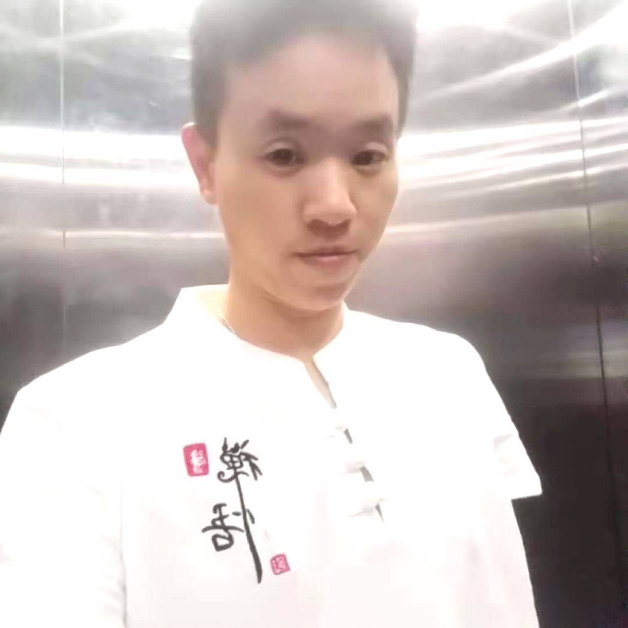半夏倾心长情的照片