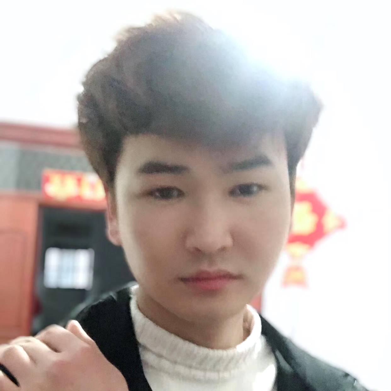 若离若不弃的照片