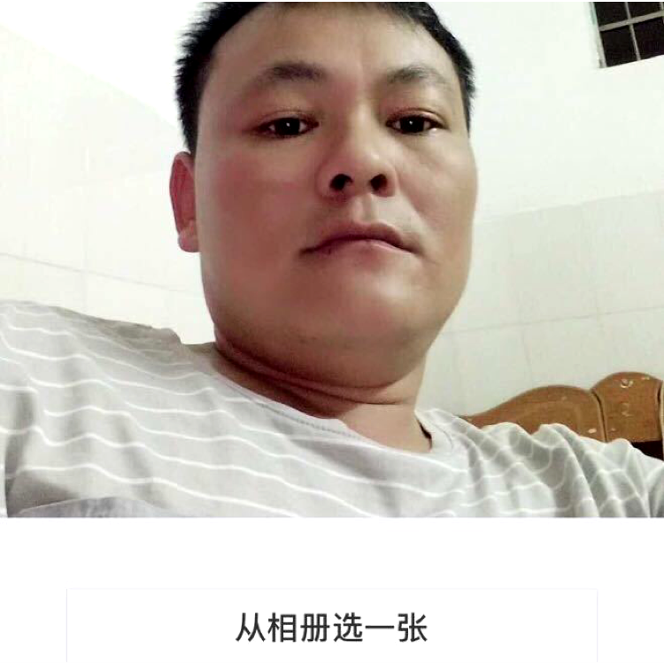 导师等待粗暴的照片