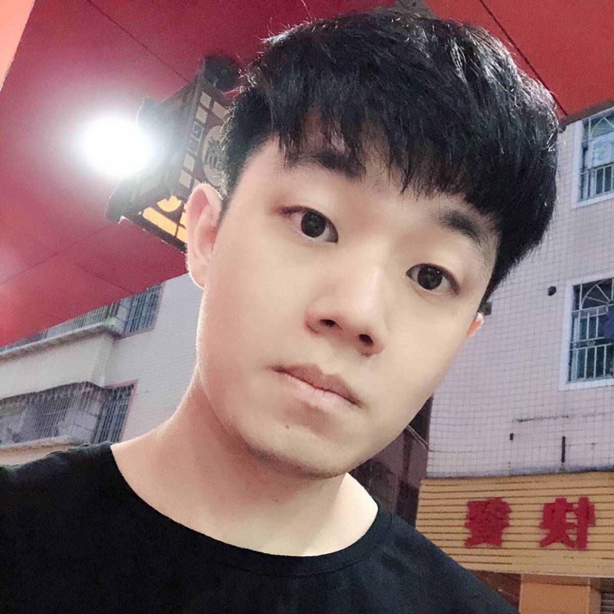嘉涛的照片