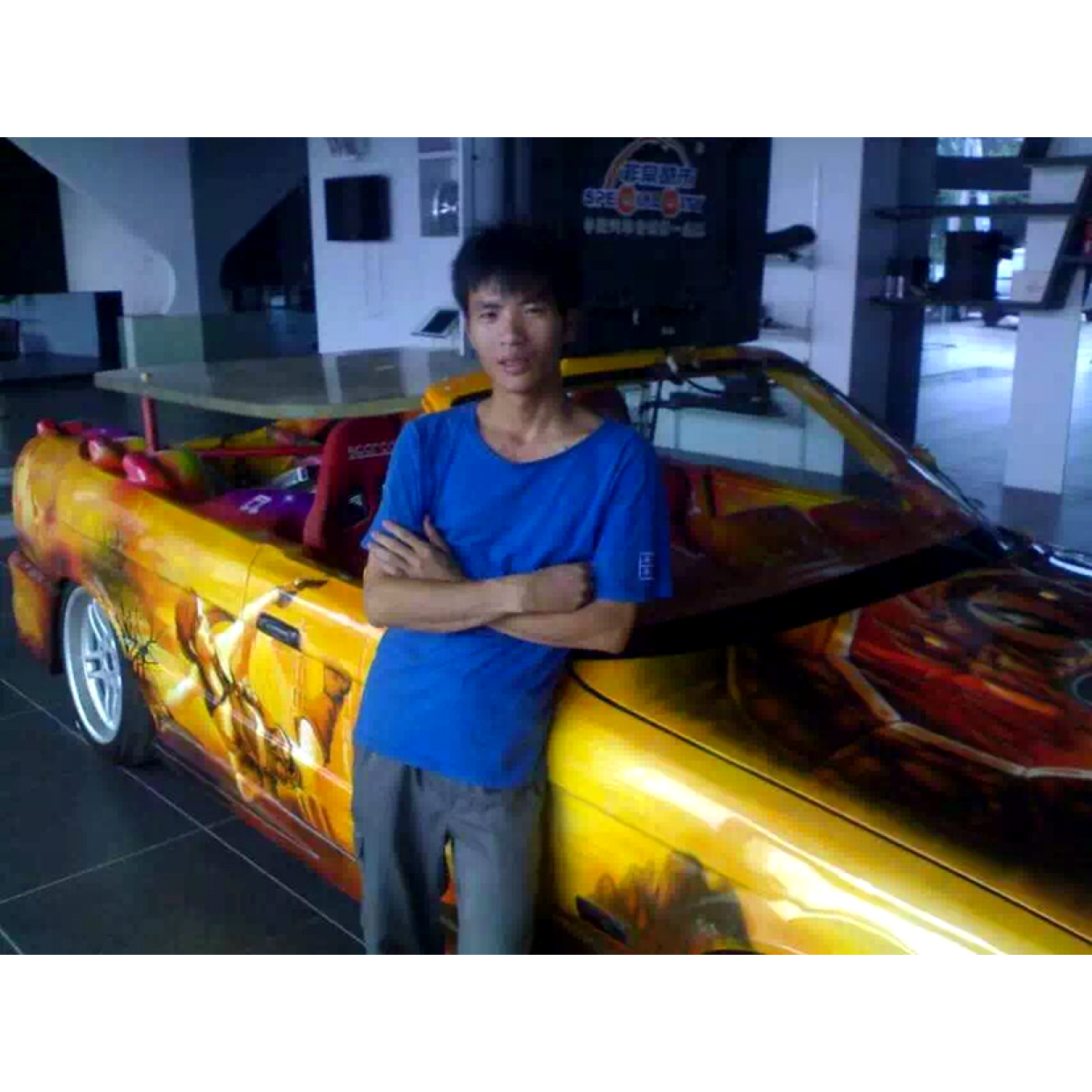 风流的青春的照片