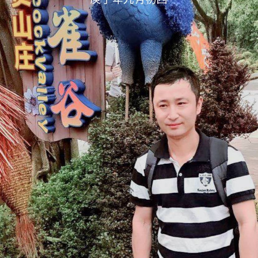 小荣仔的照片