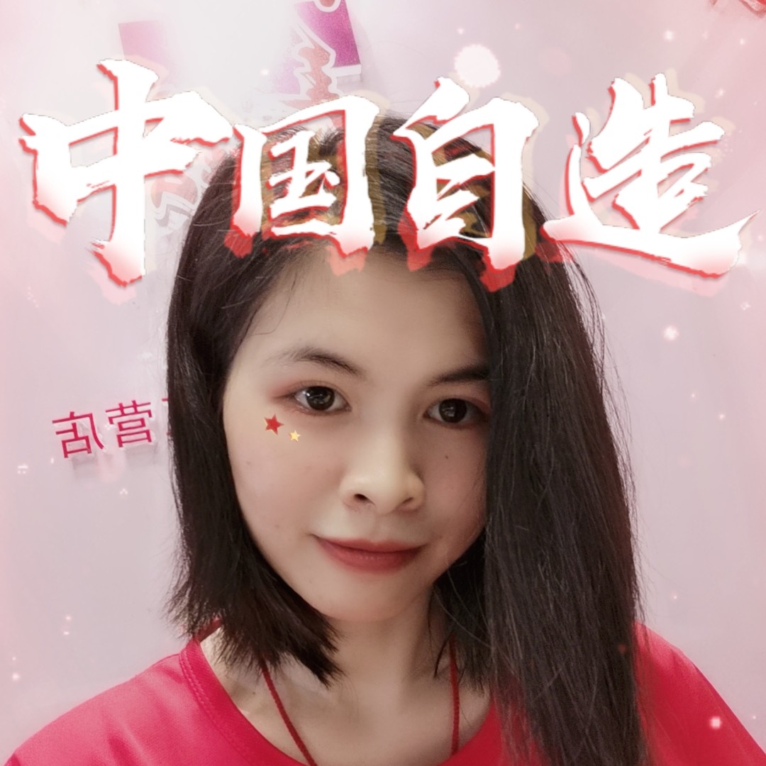红尘敏感的照片