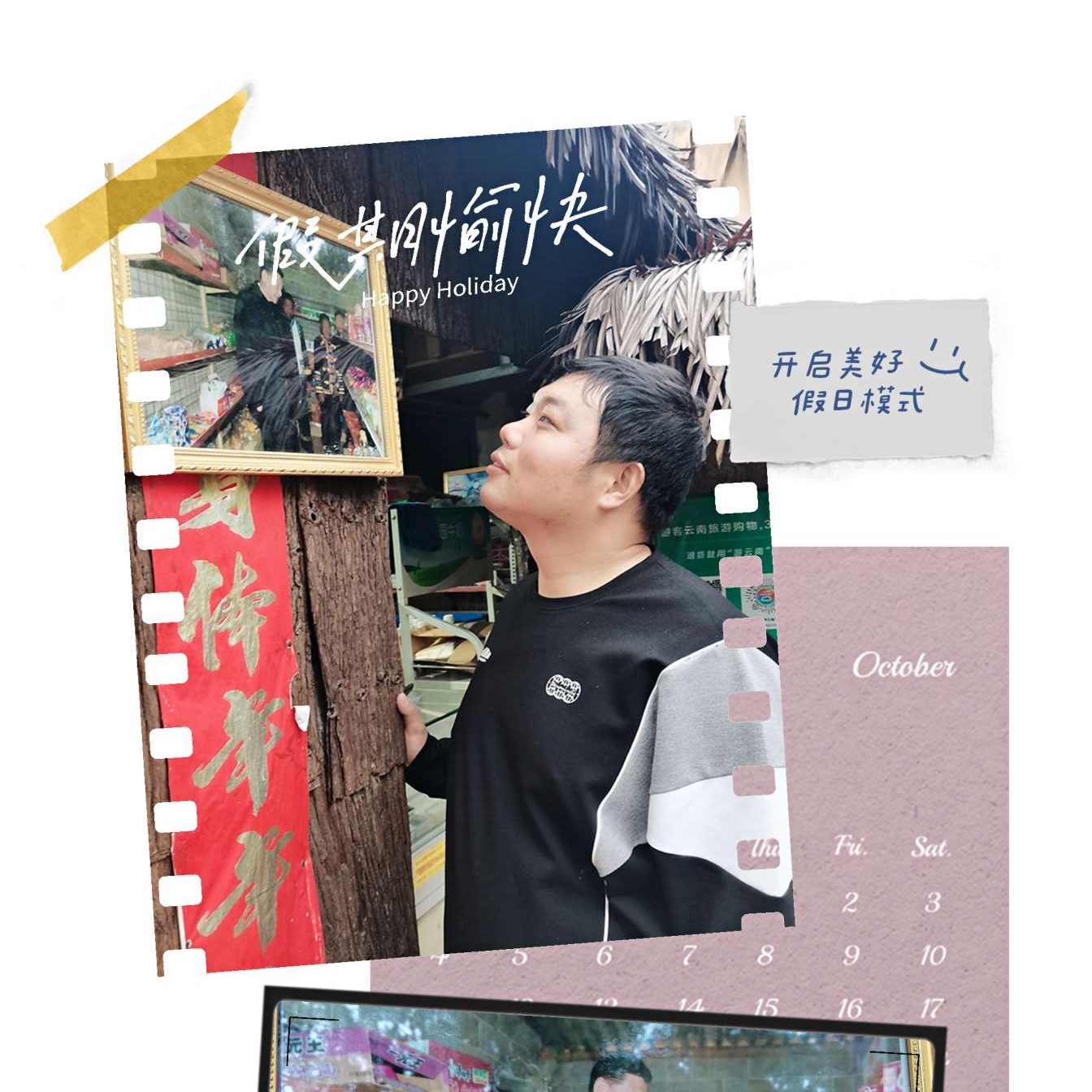 青衣多么瘦瘦的照片