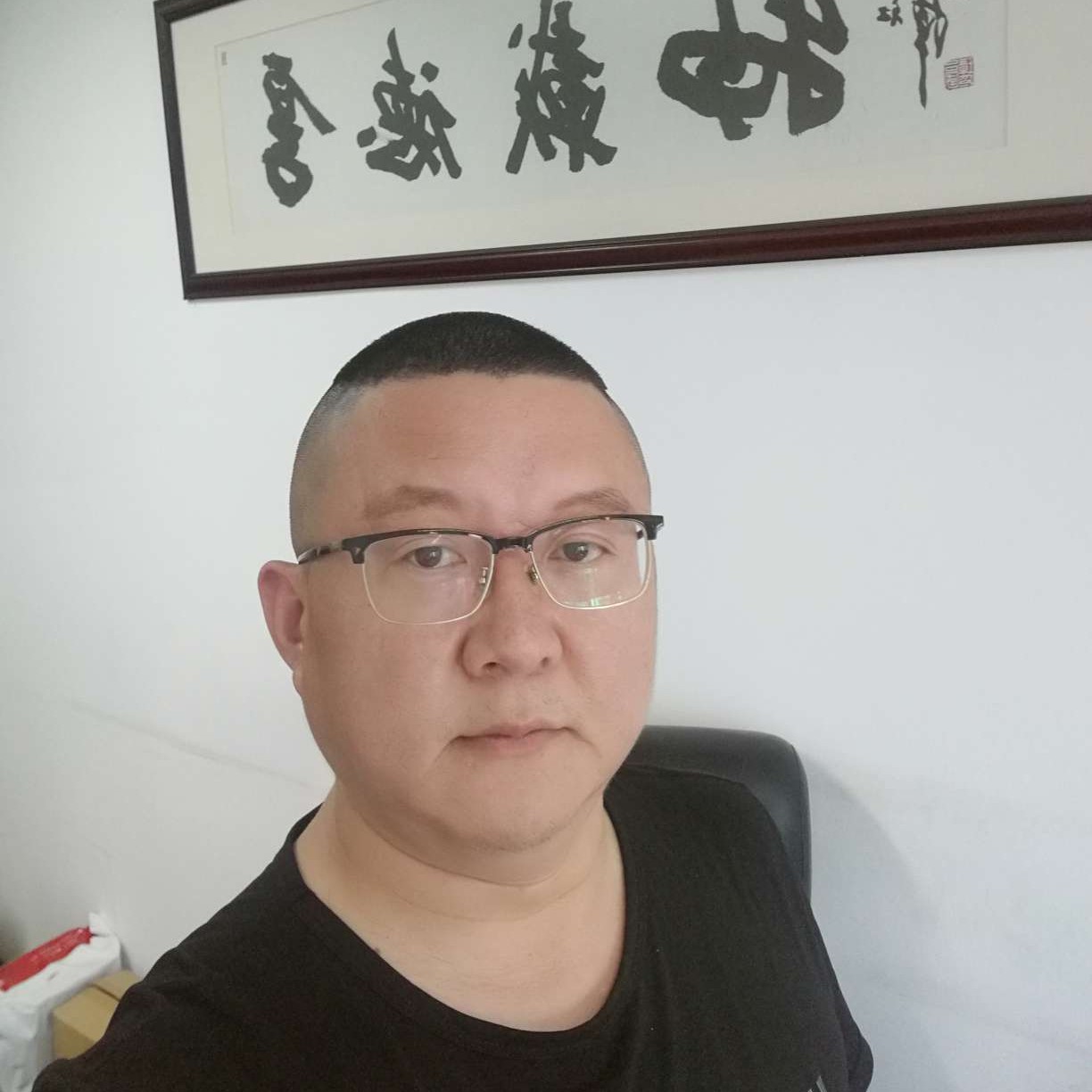 鳗鱼多么棒球的照片