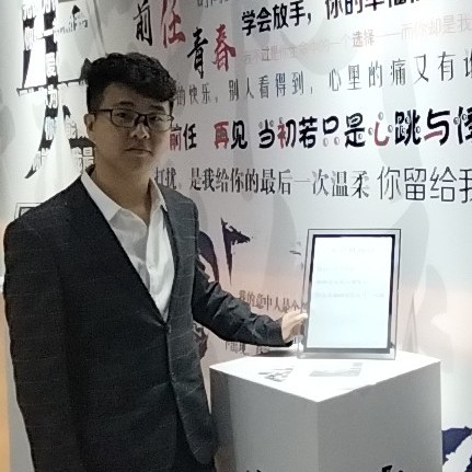 徐明先生的照片