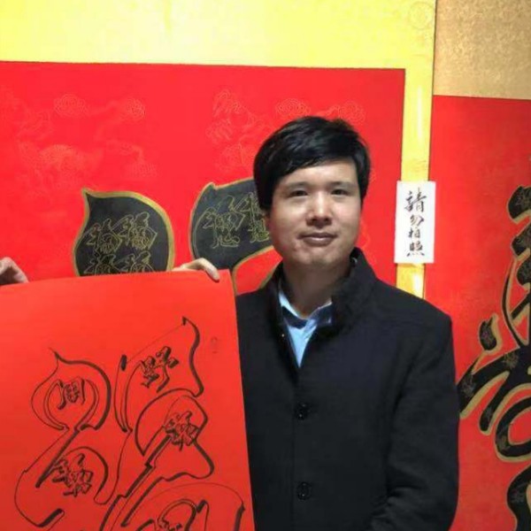 申宽的照片