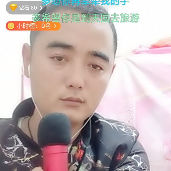 会员962450074的照片