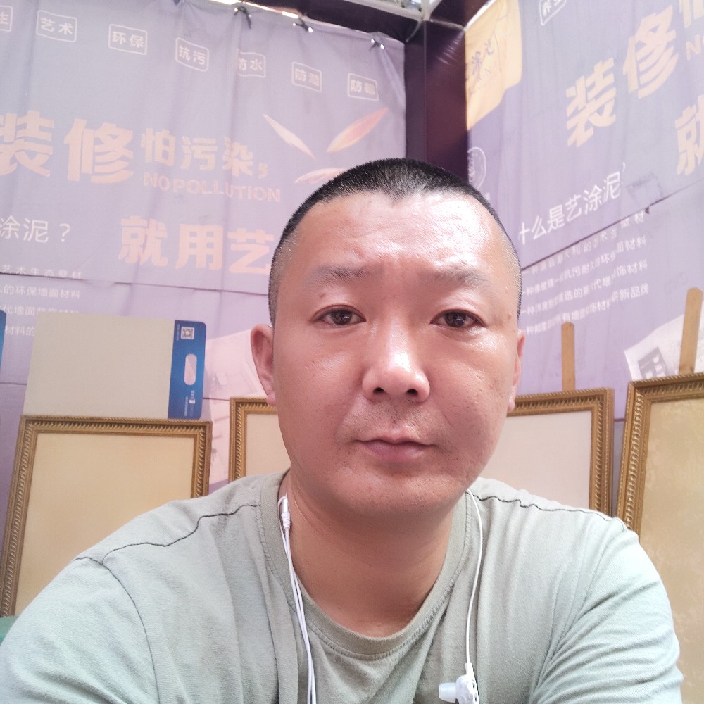 艺涂泥的照片