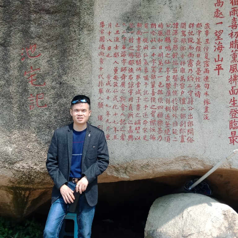 红尘愤怒的照片