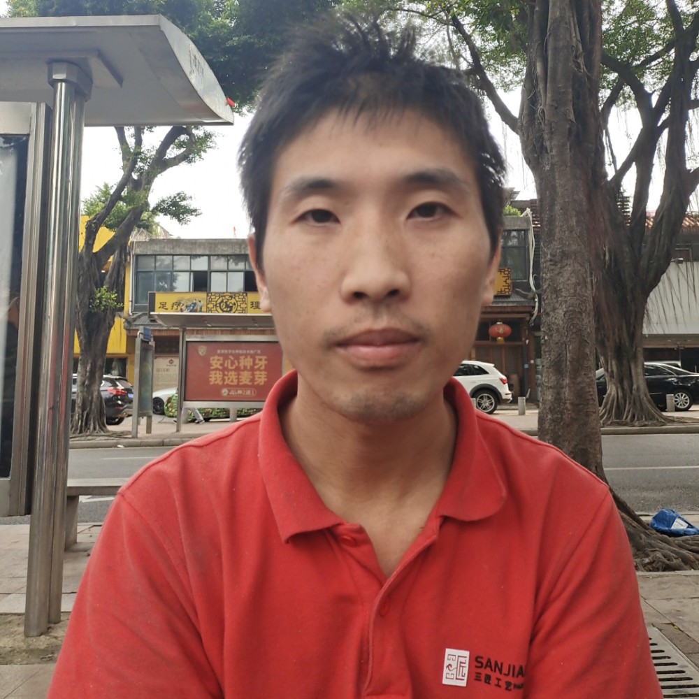 招牌演变欢喜的照片
